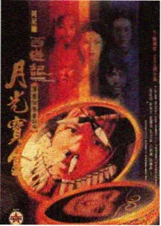 夺帅完整版 导演工作版片段集 竖版海报